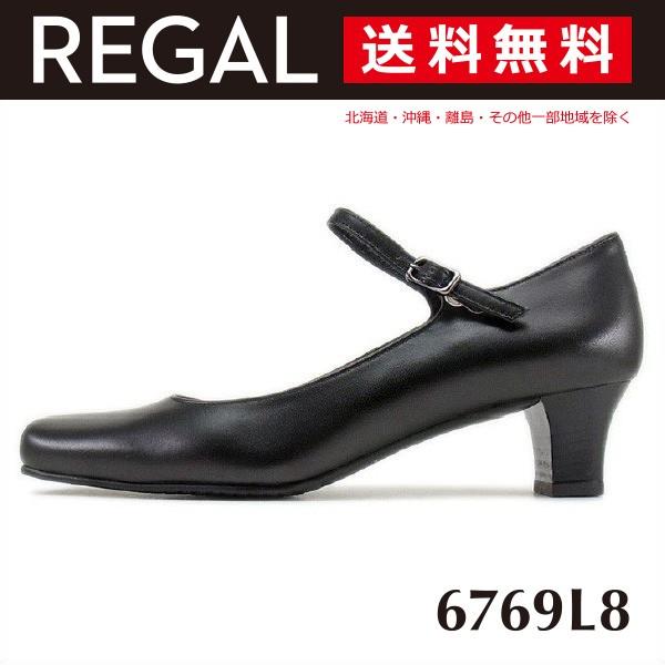 とっておきし新春福袋 リクルート 就活 ビジネス レディース 甲ベルト パンプス 6769 リーガル 日本製の程よいヒール高のストラップパンプス 6769l8 ブラック 婦人靴 Regal シューズ