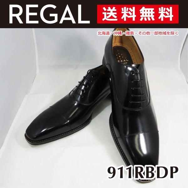 2026年6月】regal 911のおすすめ人気ランキング - Yahoo!ショッピング
