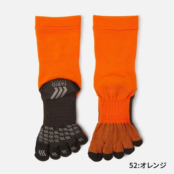 タビオ サッカーソックス フットボール 5本指ソックス ストッキング 五本指ソックス 滑り止め 靴下 一般サイズ ジュニア TAB-FB5(カラー11色)メール便送料無料 :022-TABFB5:オオミヤ スポーツ - 通販 - Yahoo!ショッピング タビオ サッカーソックス フットボール 5本指ソックス ストッキング 五本指ソックス 滑り止め 靴下 一般サイズ ジュニア TAB-FB5(カラー11色)メール便送料無料 :022-TABFB5:オオミヤ スポーツ - 通販 - Yahoo!ショッピング