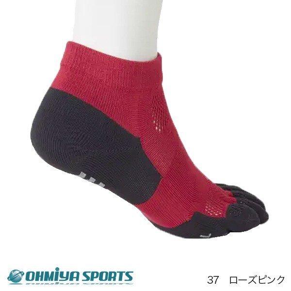 メール便送料無料 タビオ tabio レーシングランプロ 5本指ソックス ランニングソックス 靴下 五本指ソックス TAB-RUNPRO5N( 071120038/072120039/072120040) :022-TABRUNPRO5N:オオミヤ スポーツ - 通販 - Yahoo!ショッピング メール便送料無料 タビオ tabio レーシングランプロ 5本指ソックス ランニングソックス 靴下 五本指ソックス TAB-RUNPRO5N( 071120038/072120039/072120040) :022-TABRUNPRO5N:オオミヤ スポーツ - 通販 - Yahoo!ショッピング