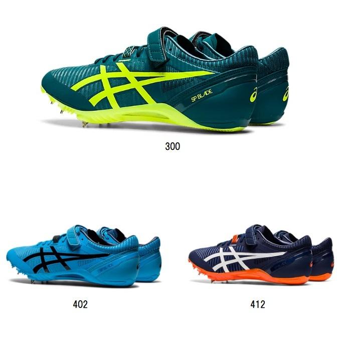 注目ショップ・ブランドのギフト アシックス asics SP BLADE 9 陸上スパイク 1093A137 webtre-plus.com 注目ショップ・ブランドのギフト アシックス asics SP BLADE 9 陸上スパイク 1093A137 webtre-plus.com