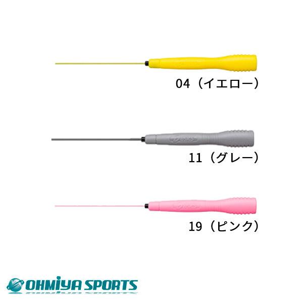 激安通販ショッピング アシックス asics クリアートビナワジュニア ユニセックス ナワトビ 91-230 縄跳び 子供用 トレーニング用 ダイエット トレーニンググッズ 激安通販ショッピング アシックス asics クリアートビナワジュニア ユニセックス ナワトビ 91-230 縄跳び 子供用 トレーニング用 ダイエット トレーニンググッズ