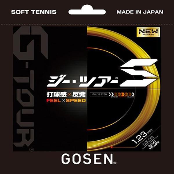 ゴーセン 希少 GOSEN ssgt11-sy テニスソフトガット G-TOURSソリッドイエロー 激安通販の
