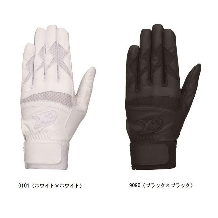 ザナックス XANAX バッティング手袋 両手用 高校生対応 バッティンググラブ BBG500K g8PLmA2ehf, 手袋 - www.alexandranechita.com ザナックス XANAX バッティング手袋 両手用 高校生対応 バッティンググラブ BBG500K g8PLmA2ehf, 手袋 - www.alexandranechita.com