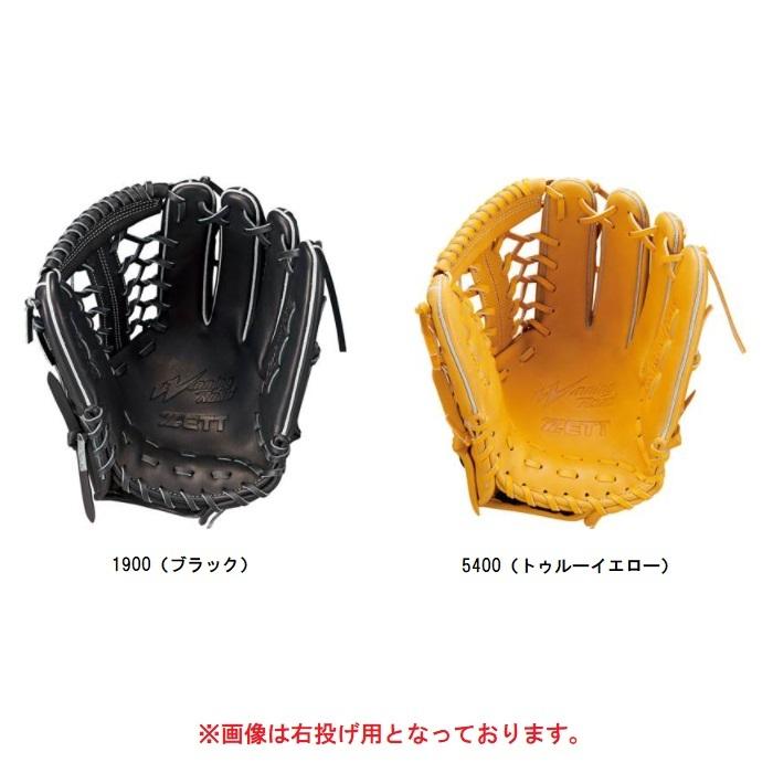 ゼット ZETT 軟式 ウイニングロード 左投げ用 軟式グローブ BRGB33130 :335-BRGB33130:オオミヤ スポーツ - 通販 - Yahoo!ショッピング ゼット ZETT 軟式 ウイニングロード 左投げ用 軟式グローブ BRGB33130 :335-BRGB33130:オオミヤ スポーツ - 通販 - Yahoo!ショッピング