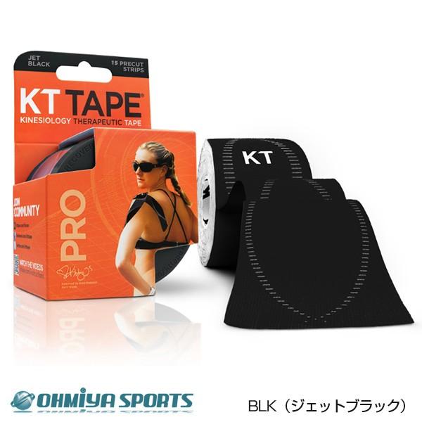 Ktテープpro ロール テーピング テーピングテープ伸縮 膝 腰 肩 首 部位サポート スポーツ Ktr1995 ８色 979 Ktr1995 オオミヤ スポーツ 通販 Yahoo ショッピング