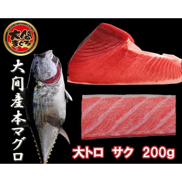 マグロ。 omacojp_zttnbegud2