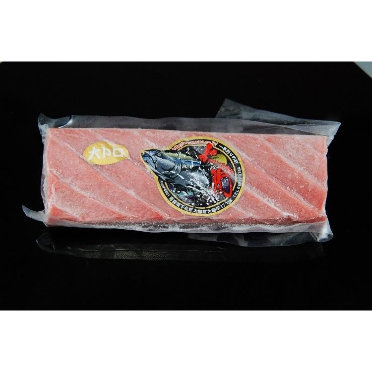 大間産本マグロ（冷凍）大トロ 200g : 大間観光土産センター