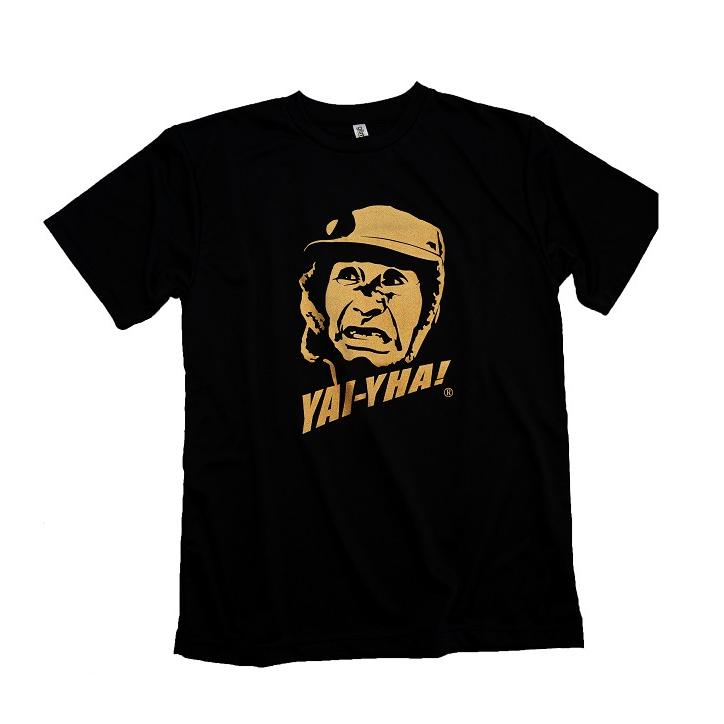 山本さん ヤイッヤー！ ドライTシャツ LLサイズ〜3Lサイズ : 大間