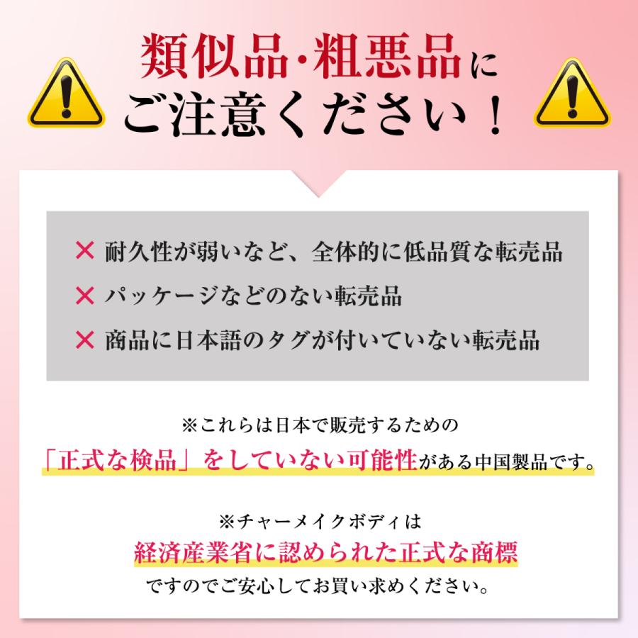 84 以上節約 着圧パジャマレギンス 寝ながら ふわもこ生地 女性用 チャーメイクボディ Cisama Sc Gov Br