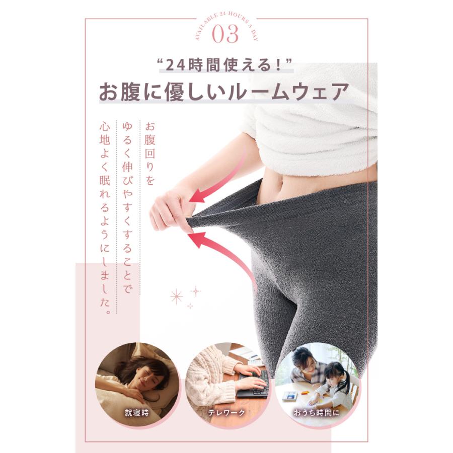 84 以上節約 着圧パジャマレギンス 寝ながら ふわもこ生地 女性用 チャーメイクボディ Cisama Sc Gov Br