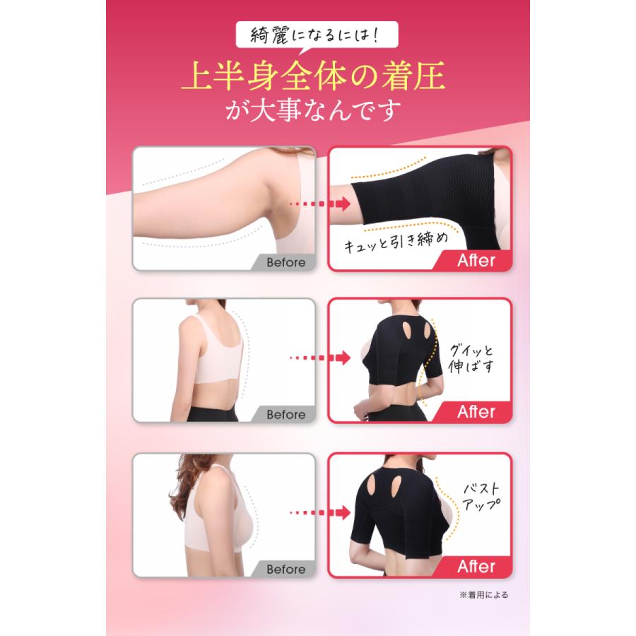二の腕 着圧 引き締め 痩せる 二の腕シェイパー 二の腕痩せ 補正下着 猫背矯正 姿勢矯正 巻き肩 代 30代 40代 サポーター チャーメイクボディ Ninoude Shaper チャーメイクボディ 通販 Yahoo ショッピング