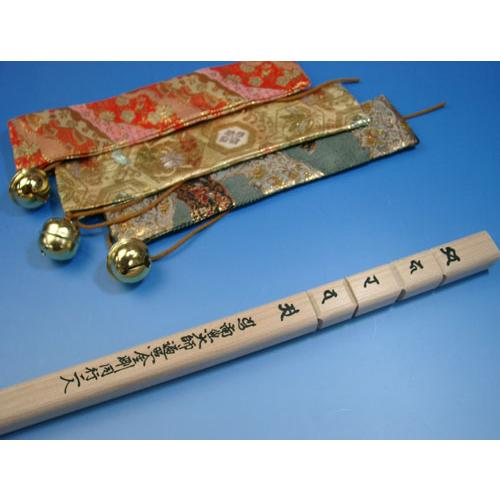 子供用　金剛杖 |  | 01