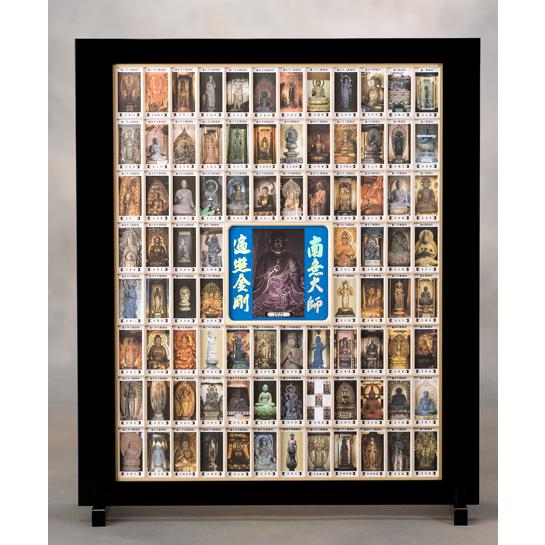 四国八十八ヶ所秘仏本尊御影 衝立仕立て : 表装の詠智会 - 通販