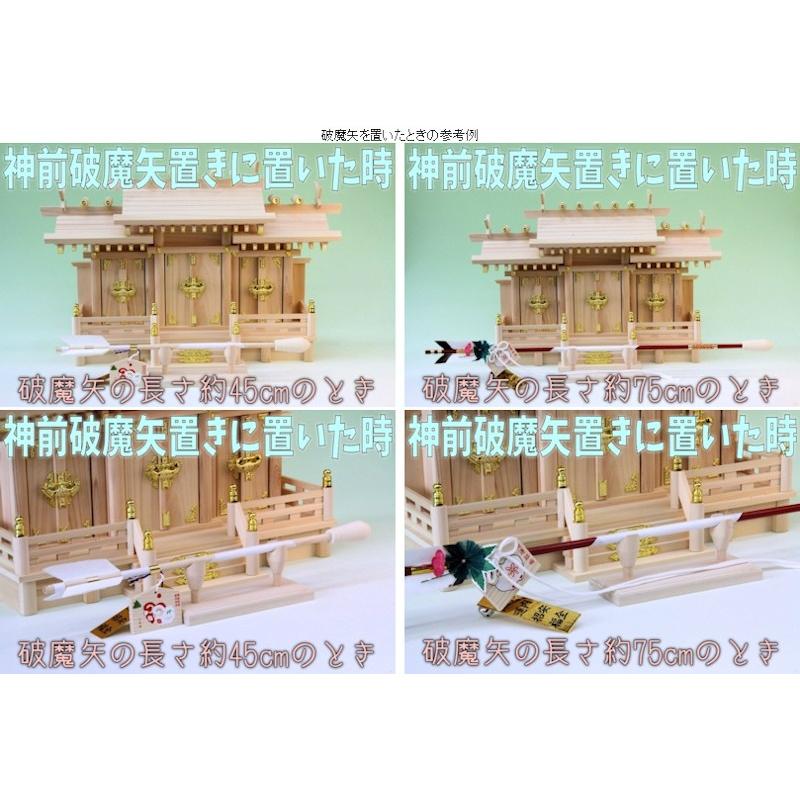 神具 神前破魔矢置き 桧製 幅18cm奥行き7cm高さ7cm おまかせ工房 |  | 03