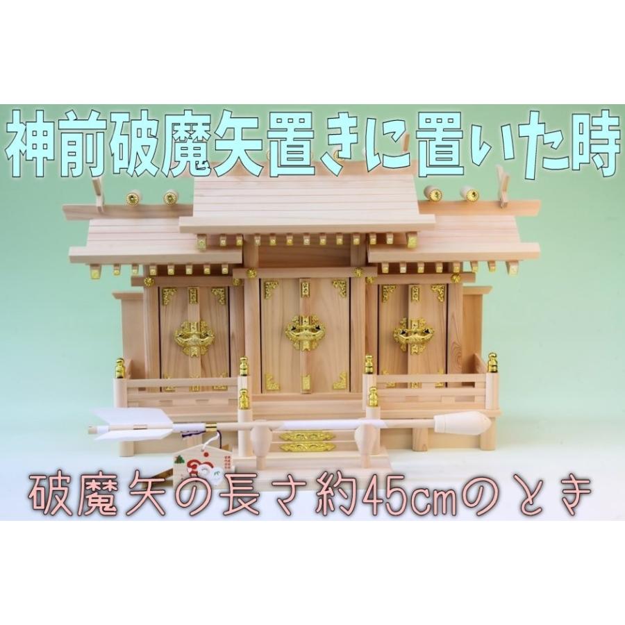 神具 神前破魔矢置き 桧製 幅18cm奥行き7cm高さ7cm おまかせ工房 |  | 04