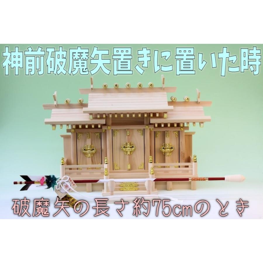 神具 神前破魔矢置き 桧製 幅18cm奥行き7cm高さ7cm おまかせ工房 |  | 05
