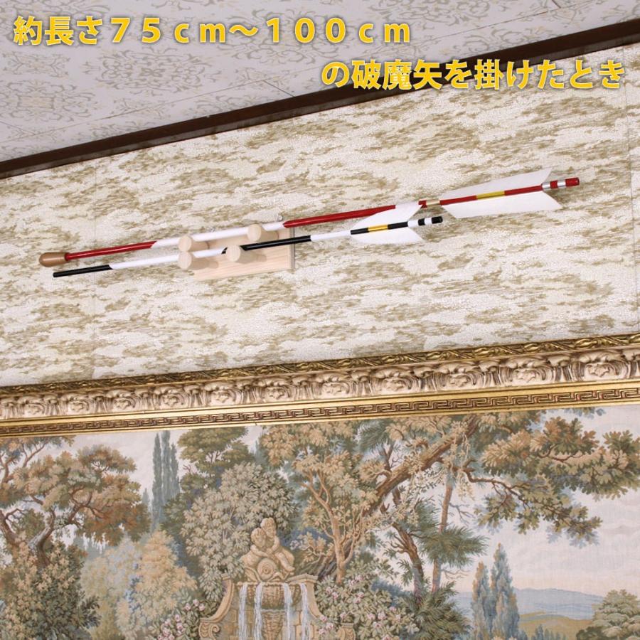 神具 神前破魔矢掛け 二段式 桧製 幅18cm奥行き10cm高さ7cm おまかせ