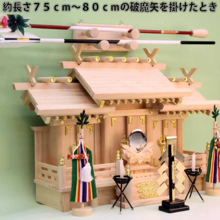 神具 神前破魔矢掛け 二段式 桧製 幅18cm奥行き10cm高さ7cm おまかせ