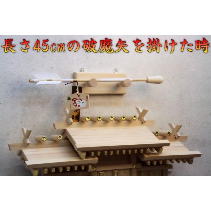 神具 神前破魔矢掛け 桧製 幅18cm奥行き7cm高さ7cm おまかせ工房 |  | 05