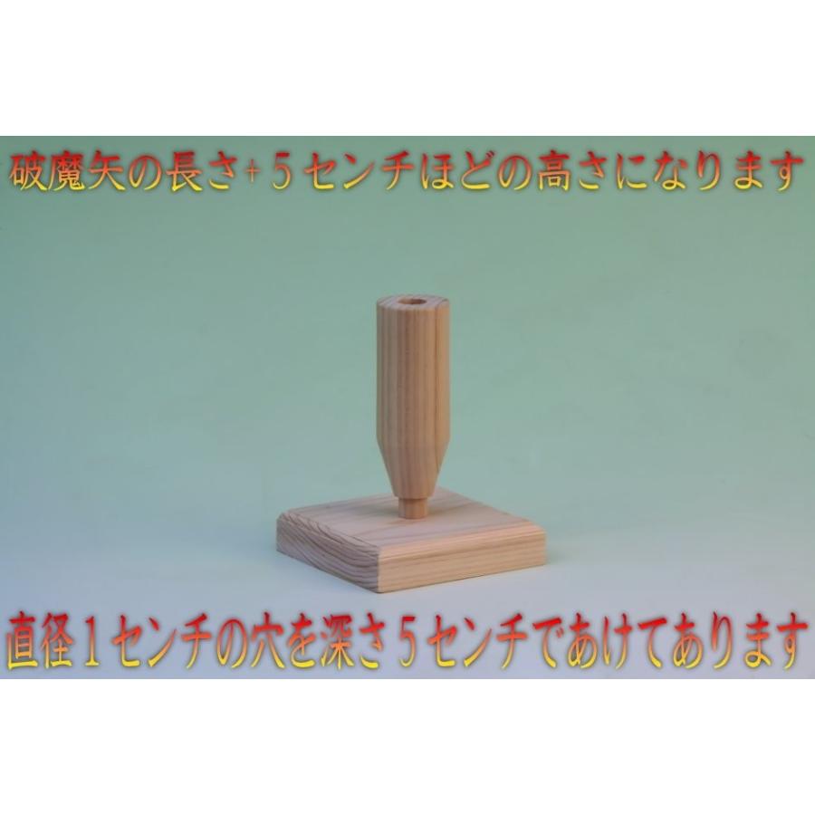 神具 神前破魔矢差し 桧製 幅7cm奥行き7cm高さ9cm おまかせ工房 |  | 02