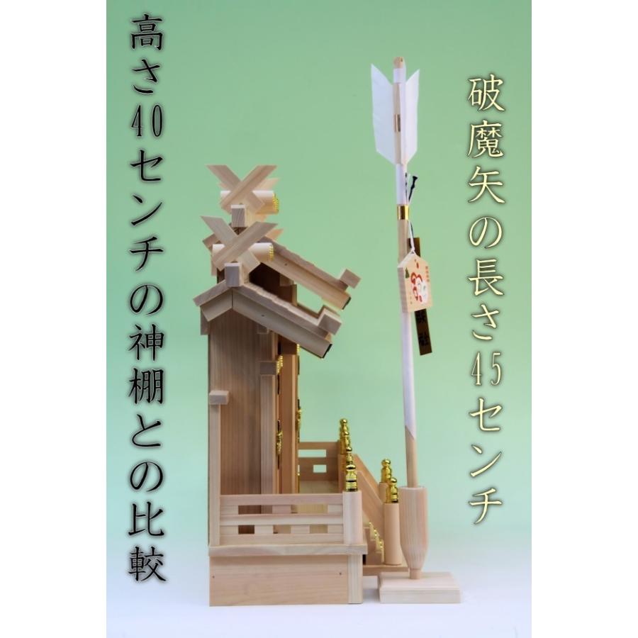 神具 神前破魔矢差し 桧製 幅7cm奥行き7cm高さ9cm おまかせ工房 |  | 03