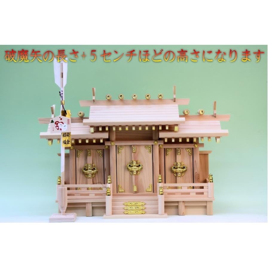 神具 神前破魔矢差し 桧製 幅7cm奥行き7cm高さ9cm おまかせ工房 |  | 04