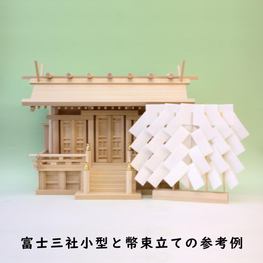 神具 幣束立て 御幣立て 幣串5本付き 桧台 おまかせ工房 : おまかせ工房 神棚 上敷 簾 専門店 - 通販 - Yahoo!ショッピング