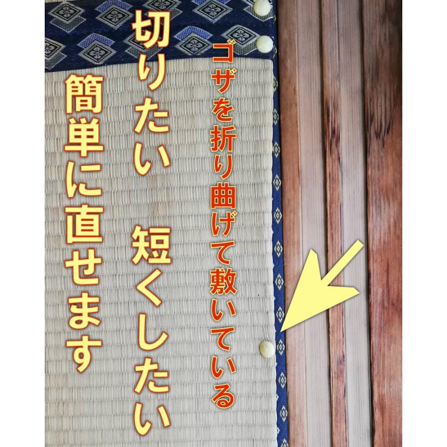 宅配便 い草上敷きサイズ変更 上敷補修テープ 修理縁 ヘリテープ No.7のへり 20メートル おまかせ工房｜omakase-factory｜04