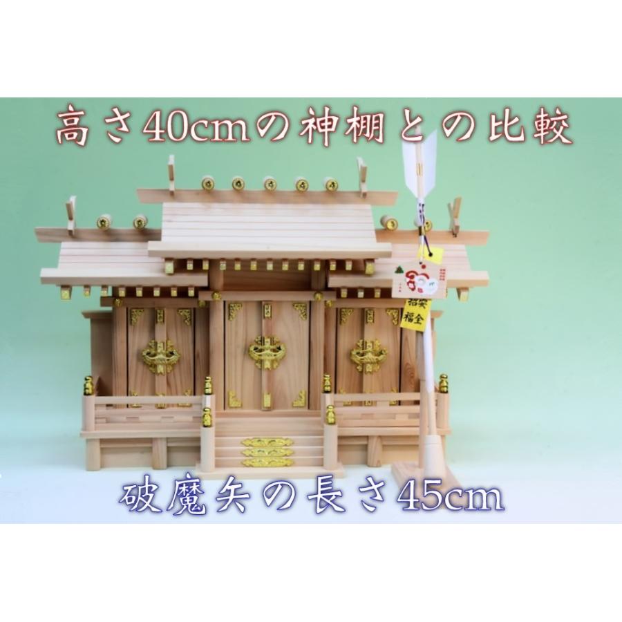 コンパクト便 神前破魔矢立て 桧 幅7cm奥行き14cm高さ19cm メール便