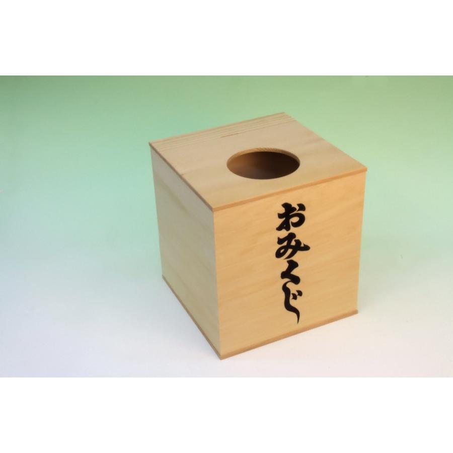 神具 おみくじ箱 耐久性アップ仕様 御籤箱 高さ約27cm 幅約25cm
