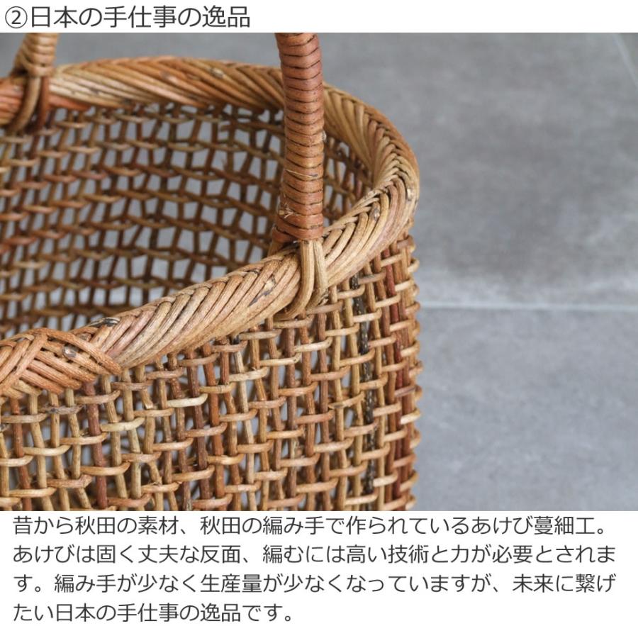 秋田県 あけび蔓細工 あけびかご 手提げかご 特上透かし編み こ 秋田県 あけび蔓細工 あけびかご 手提げかご 特上透かし編み こ