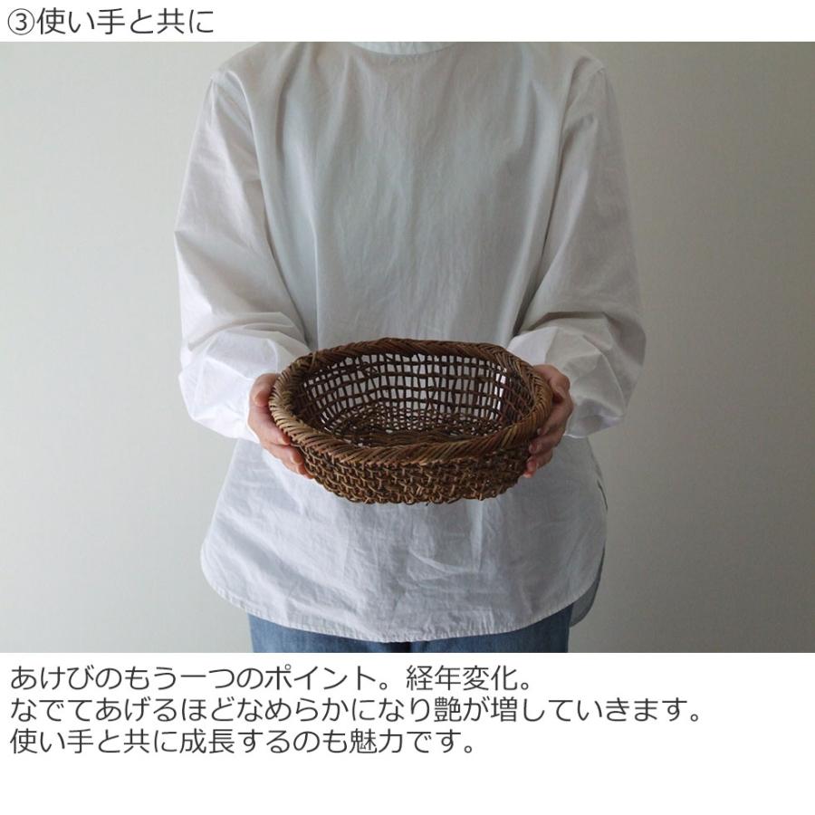 岩手県 あけび蔓細工 あけび こだし編み丸皿 果物皿 : おまめ - 通販