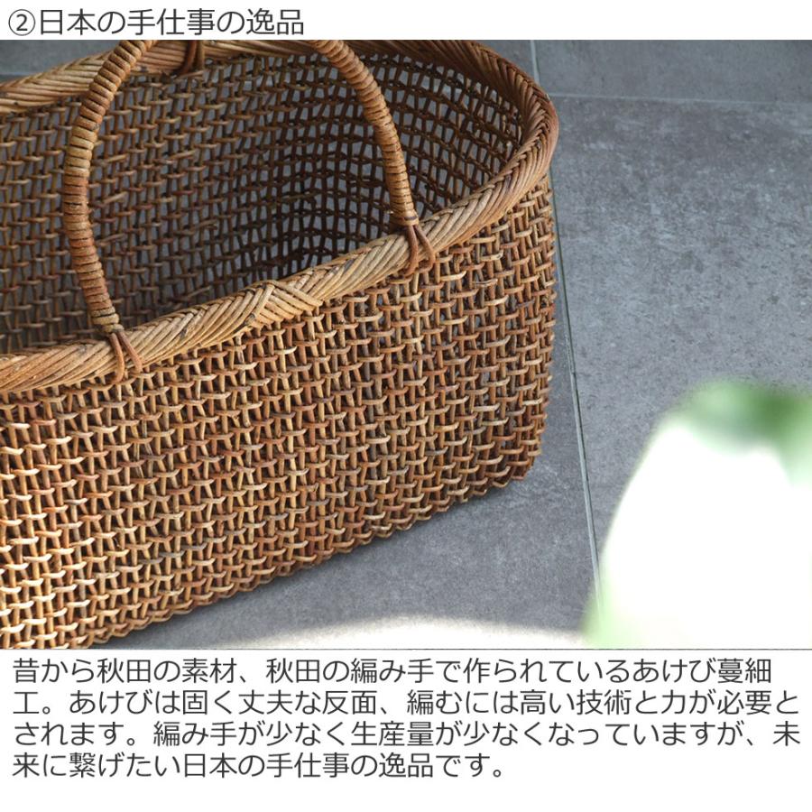 秋田県 あけび蔓細工 あけびかご 手提げかご 特上透かし編み こだし