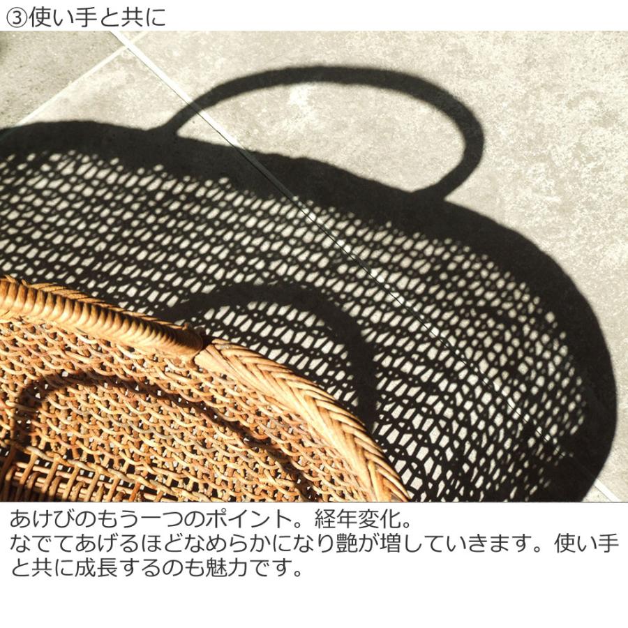 秋田県 あけび蔓細工 あけびかご 手提げかご 特上透かし編み こだし