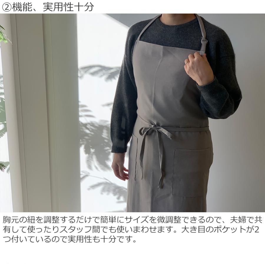 ノーアイロン メンズエプロン/男女兼用エプロン フルエプロン ロング丈