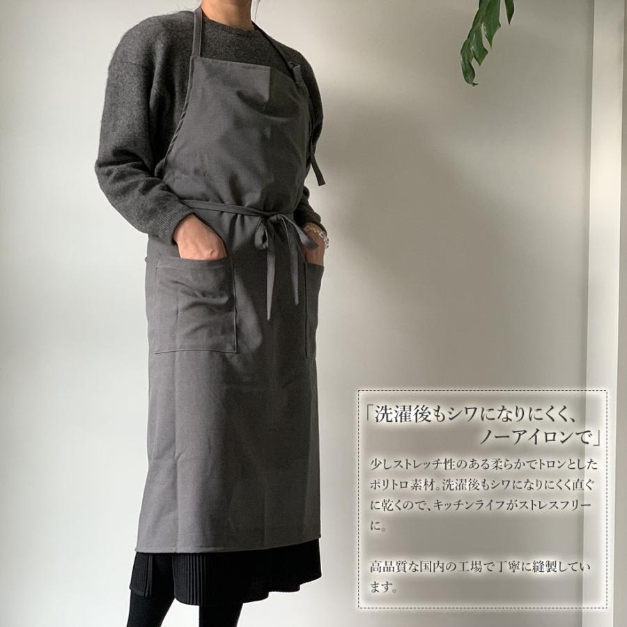 ノーアイロン メンズエプロン/男女兼用エプロン フルエプロン ロング丈
