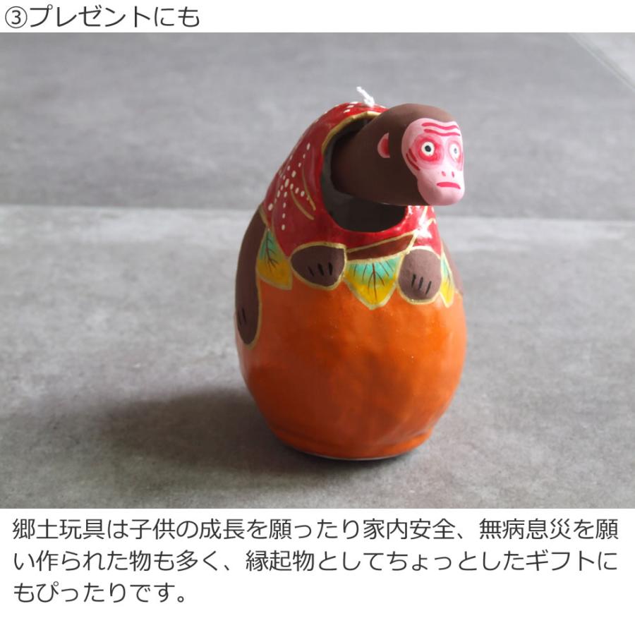 【郷土玩具】廃絶　八栗張子　狸面 郷土玩具】廃絶 八栗張子 狸面