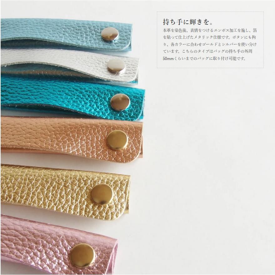 バッグ 持ち手 カバー 本革 日本製 定番 かごバッグ トートバッグ