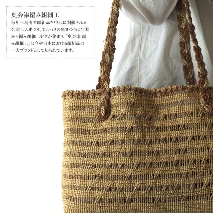 福島奥会津編み組細工 ヒロロ細工 ヒロロ モワダのバッグ1