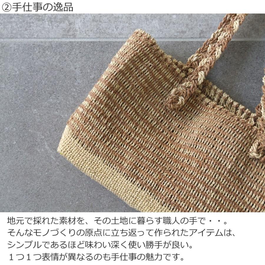 福島奥会津編み組細工 ヒロロ細工 ヒロロ モワダのバッグ2 福島奥会津編み組細工 ヒロロ細工 ヒロロ モワダのバッグ2