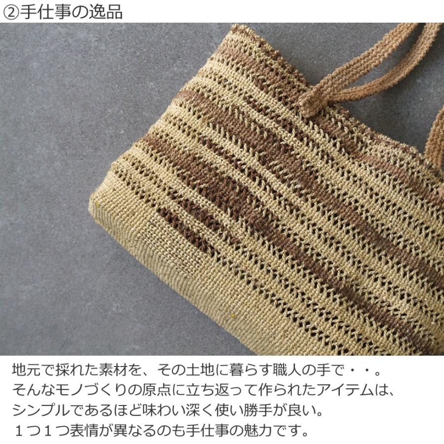 福島奥会津編み組細工 ヒロロ細工 ヒロロ モワダのバッグ3 福島奥会津編み組細工 ヒロロ細工 ヒロロ モワダのバッグ3
