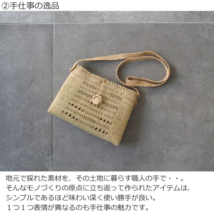 福島奥会津編み組細工 ヒロロ細工 ヒロロ モワダのショルダー 福島奥会津編み組細工 ヒロロ細工 ヒロロ モワダのショルダー