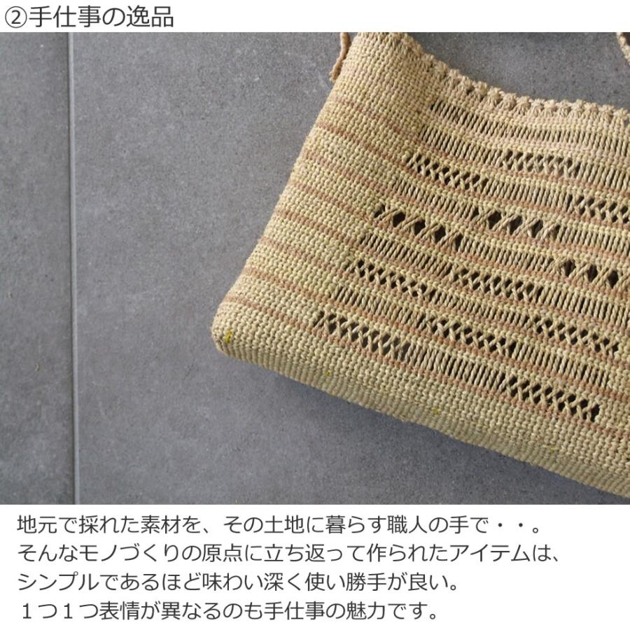 福島奥会津編み組細工 ヒロロ細工 ヒロロ モワダのショルダー