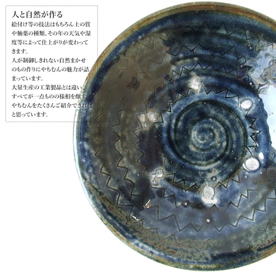 やちむん 民藝 からや窯 登川均 5寸皿 中皿 呉須に線描き : おまめ