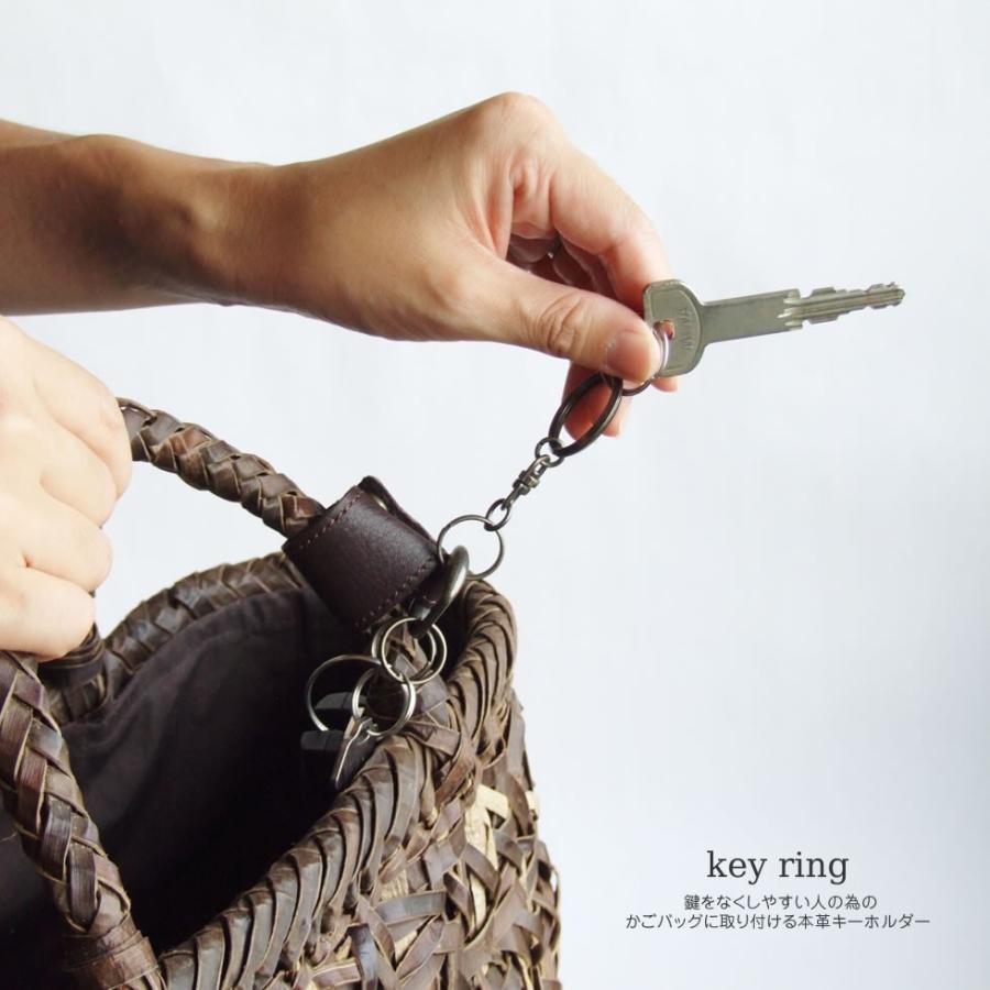 鍵をなくしやすい人の為のかごバッグに取り付ける本革キーホルダー