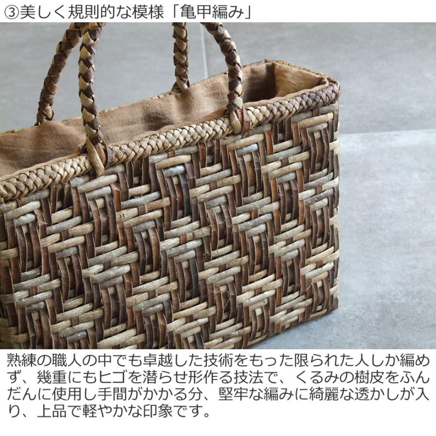 純国産 胡桃かごバッグ 亀甲編み 表裏 : おまめ - 通販 - Yahoo 純国産 胡桃かごバッグ 亀甲編み 表裏 : おまめ - 通販 - Yahoo