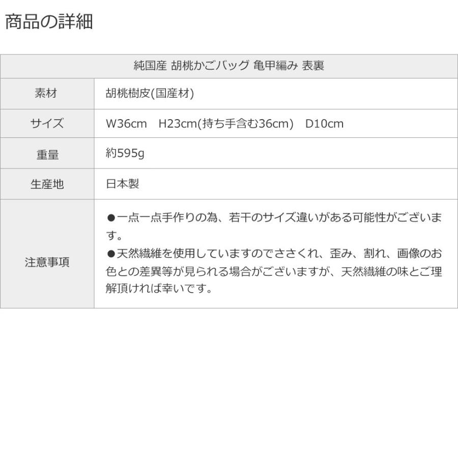 純国産 胡桃かごバッグ 亀甲編み 表裏 : おまめ - 通販 - Yahoo 純国産 胡桃かごバッグ 亀甲編み 表裏 : おまめ - 通販 - Yahoo