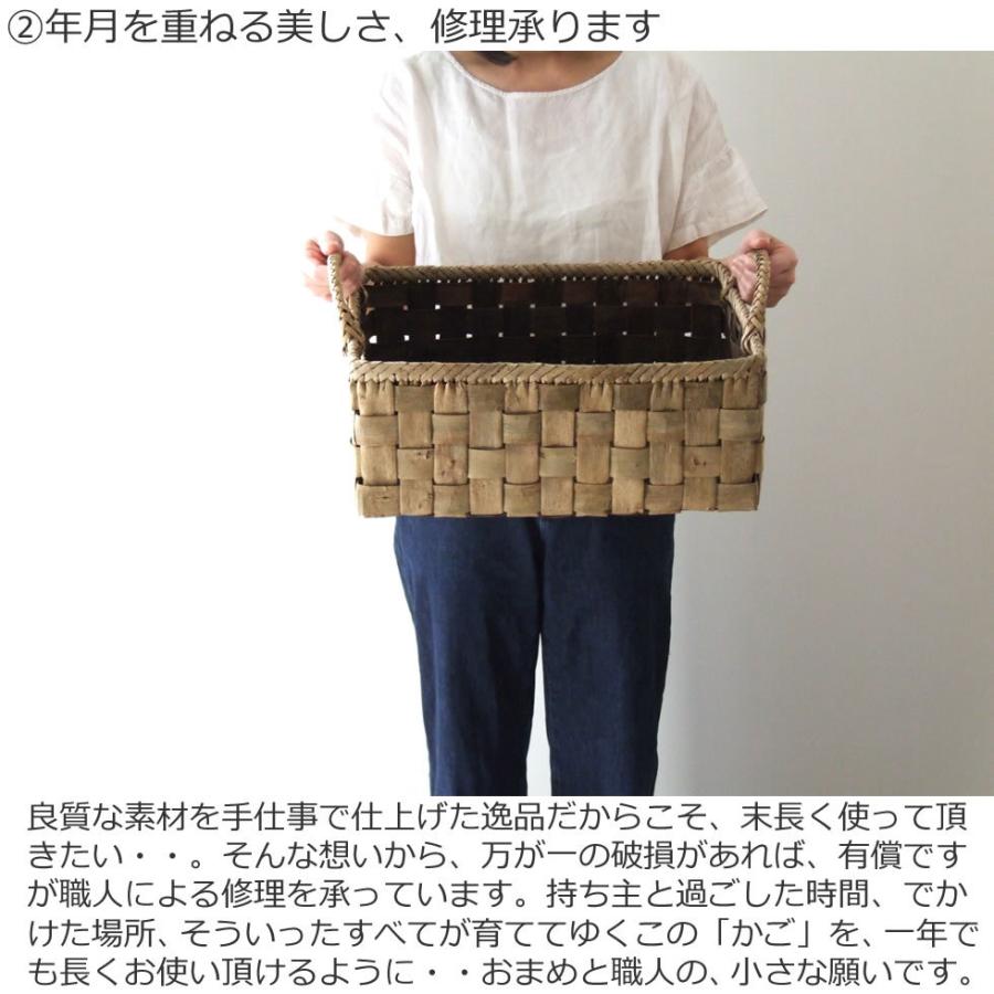 純国産 伊藤加代子作 くるみ樹皮表 整理籠 バスケット 収納 胡桃 書類