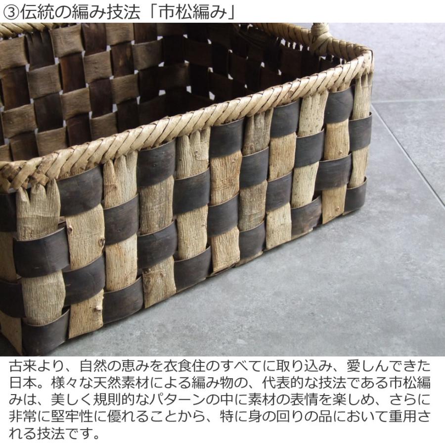 純国産 伊藤加代子作 くるみ樹皮 整理籠 バスケット 収納 胡桃 書類籠
